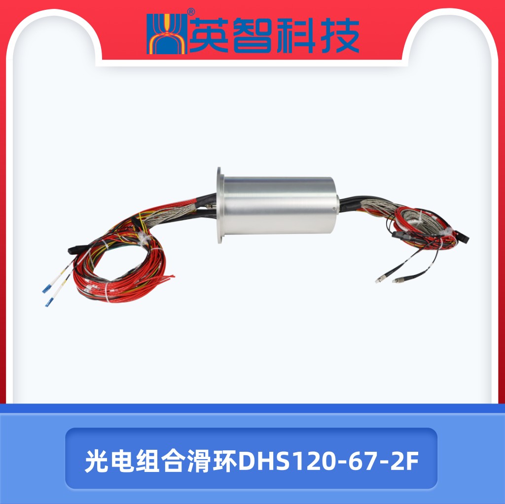 光电组合91免费香蕉污视频DHS120-67-2F