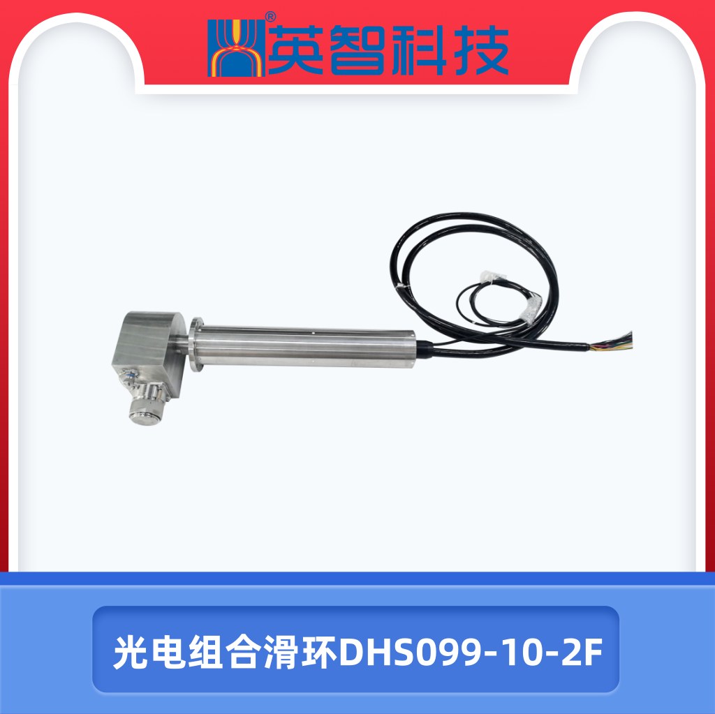 光电组合91免费香蕉污视频DHS099-10-2F
