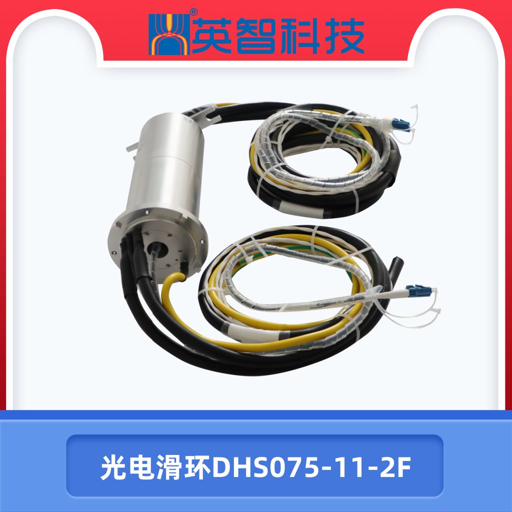 光电91免费香蕉污视频DHS075-11-2F