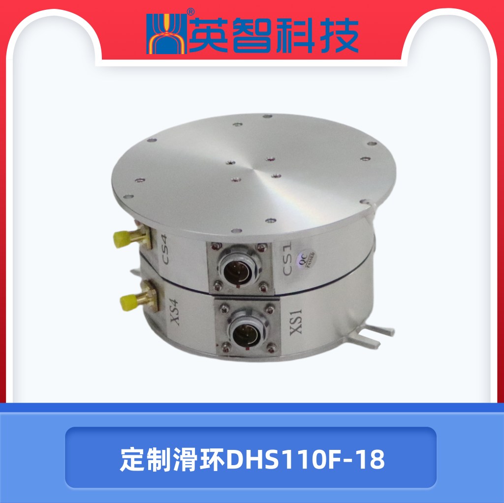 定制91免费香蕉污视频DHS110F-18