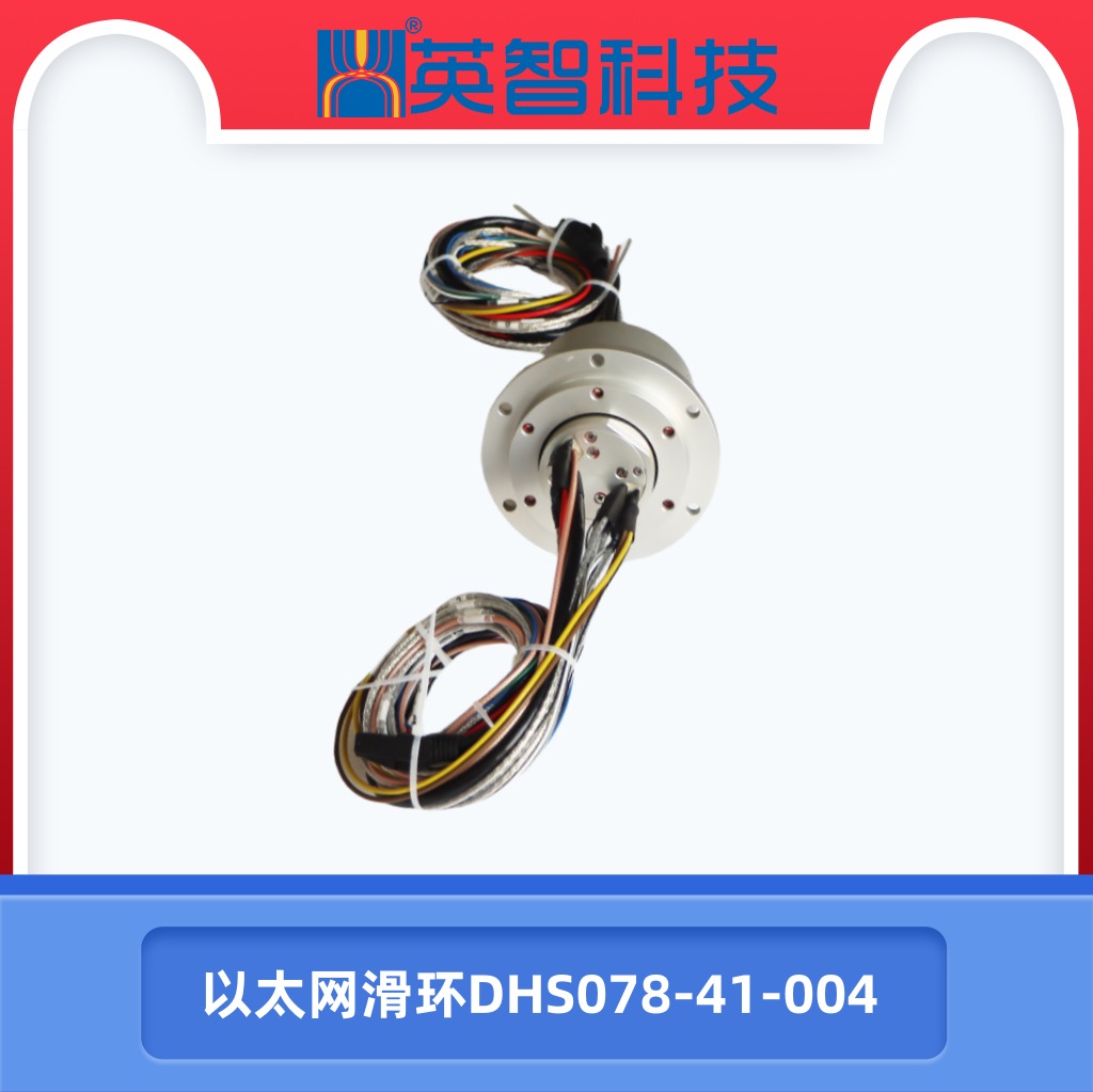 以太网91免费香蕉污视频DHS078-41-004